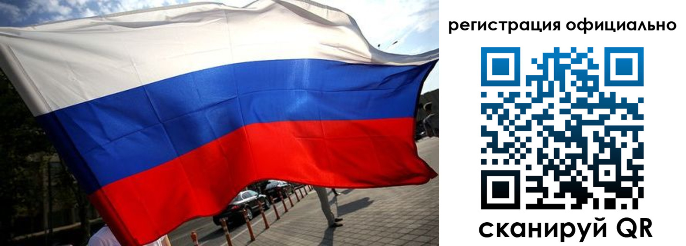 временная регистрация собственник в Пушкино
